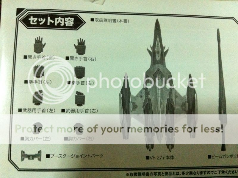 IMG_0509.jpg?t=1340729453